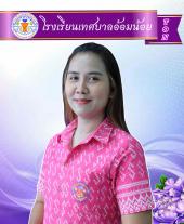 นางสาวรัชต์วรินทร์ น้อยประชา